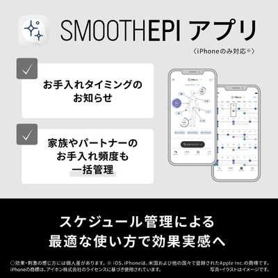パナソニック Panasonic 家庭用脱毛器 光エステ スムースエピ