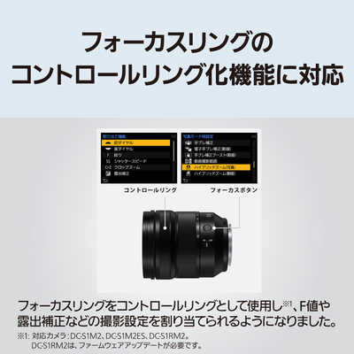 レンズ(ズーム) LUMIX S 24-60mm F2.8 ズーム全域F2.8のLマウント標準ズームレンズ「LUMIX S 24-60mm F2.8