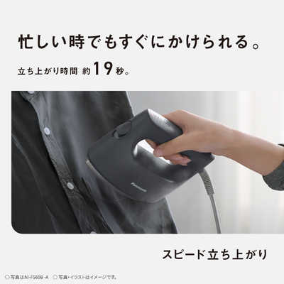 パナソニック Panasonic 衣類スチーマー ［ハンガーショット機能