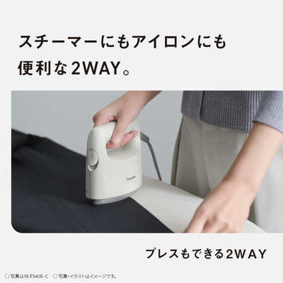 パナソニック Panasonic 【アウトレット】衣類スチーマー ［ハンガー