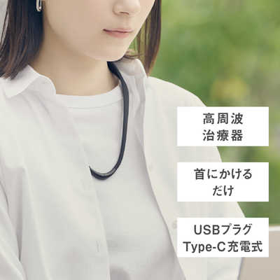 パナソニック Panasonic 高周波治療器 コリコランループ CoriCoran