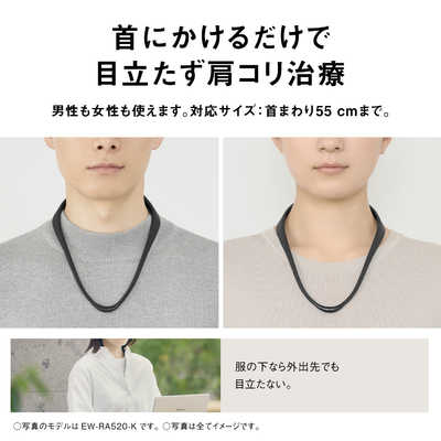 パナソニック Panasonic 高周波治療器 コリコランループ CoriCoran