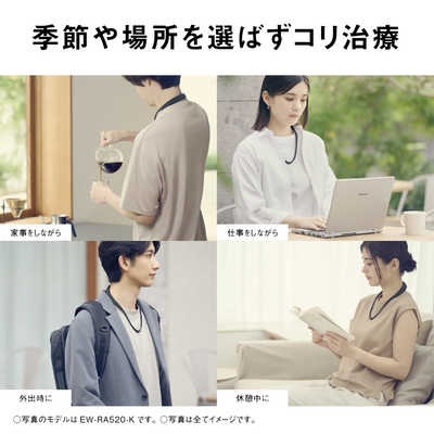 パナソニック Panasonic 高周波治療器 コリコランループ CoriCoran