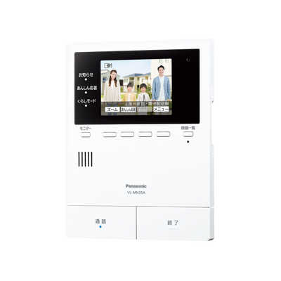 パナソニック Panasonic テレビドアホン VL-N35AHF の通販 - カテゴリ 