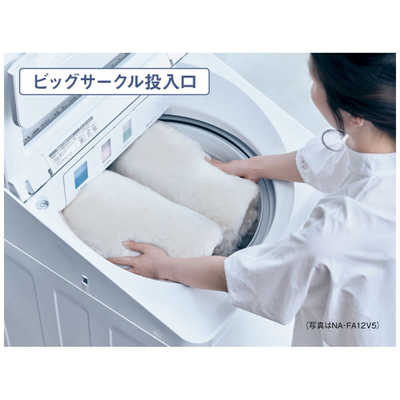 パナソニック Panasonic 全自動洗濯機 洗濯12.0kg FAシリーズ ホワイト