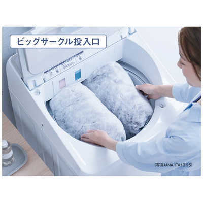 パナソニック Panasonic 全自動洗濯機 洗濯10.0kg FAシリーズ