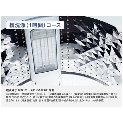 【送料込】Panasonic NA-F1OAH5J【10kg】 Panasonic 全自動洗濯機 [日本製][洗濯10kg/シャンパン] ☆大型