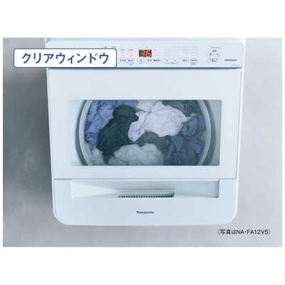 パナソニック Panasonic 全自動洗濯機 洗濯9.0kg FAシリーズ ホワイト 