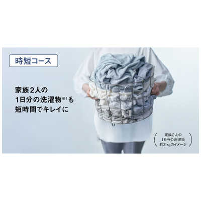 パナソニック Panasonic 全自動洗濯機 洗濯8.0kg FAシリーズ ホワイト
