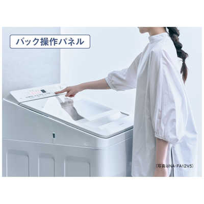 パナソニック Panasonic 全自動洗濯機 洗濯7.0kg FAシリーズ