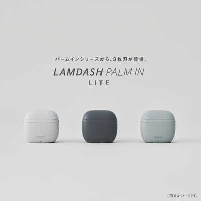 パナソニック Panasonic メンズシェーバー ラムダッシュ パームイン 