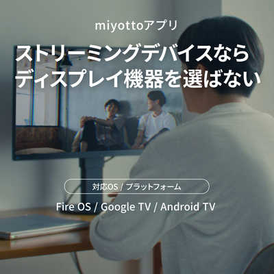 パナソニック Panasonic ネットワークレコーダー miyotto みよっと