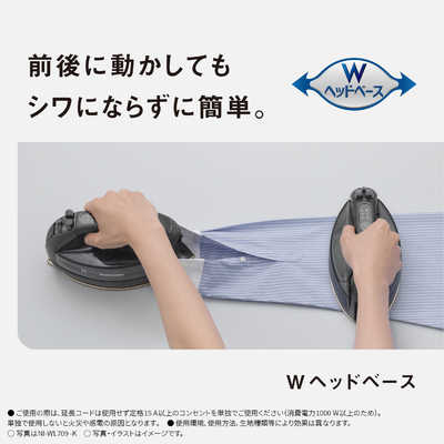 パナソニック Panasonic 【アウトレット】コードレススチームアイロン