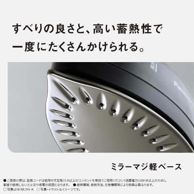 パナソニック Panasonic 【アウトレット】コードレススチームアイロン