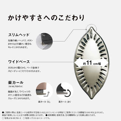 パナソニック Panasonic 【アウトレット】コードレススチームアイロン