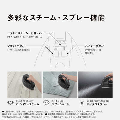 パナソニック アイロン NI-WL709-K カームブラック パナソニック NI-WL708-K コードレススチームアイロン アイロン