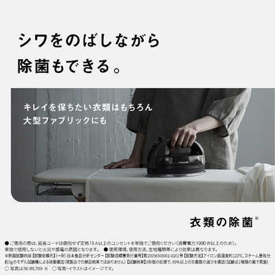 パナソニック Panasonic コードレススチームアイロン ベージュ