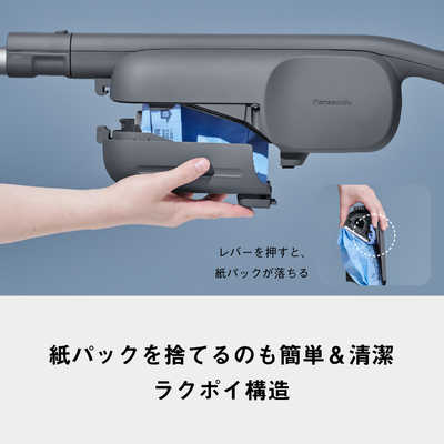 パナソニック Panasonic スティッククリーナー 紙パック式 コードレス