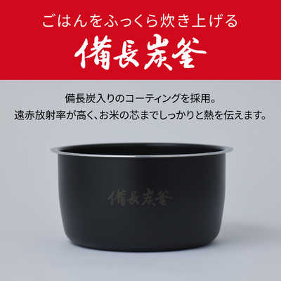 パナソニック Panasonic 【アウトレット】炊飯器 5.5合 IHジャー 備長