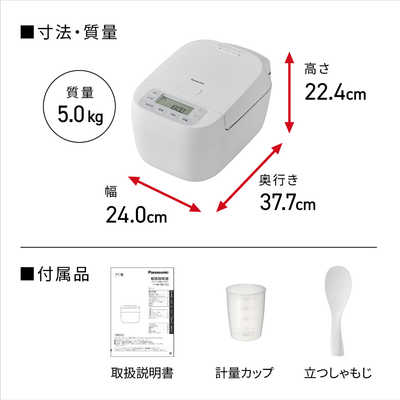 パナソニック Panasonic 【アウトレット】炊飯器 5.5合 IHジャー 備長
