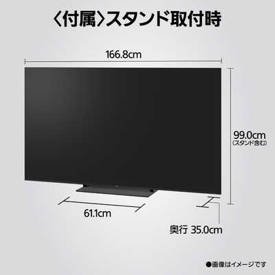 パナソニック Panasonic 液晶テレビ VIERA ビエラ [ 75V型 / 4K対応