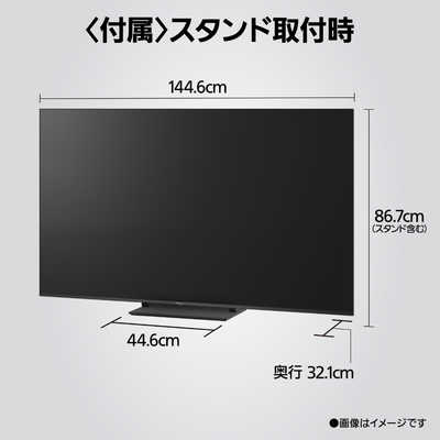 Panasonic　液晶テレビ　スマートビエラ パナソニック Panasonic 液晶テレビ VIERA ビエラ [ 65V型 / 4K対応