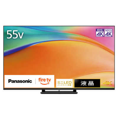 小KOAさん専用全国送料込パナソニック55型4K有機ELテレビユーチューブ パナソニック Panasonic Mini LED 液晶テレビ VIERA ビエラ