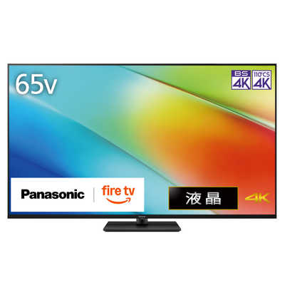 値下パナソニック ビエラ 32V型 HDテレビ TH-32C305HT 業務用2 値下パナソニック ビエラ 32V型 HDテレビ TH-32C305HT 業務用2