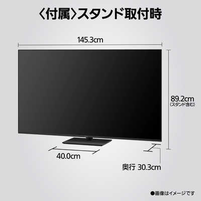 パナソニック Panasonic 液晶テレビ VIERA ビエラ [ 65V型 / 4K対応