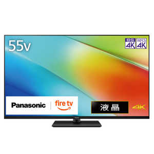 パナソニック Panasonic 液晶テレビ VIERA ( ビエラ ) [ 55V型 / Bluetooth対応 / 4K対応 / BS・CS 4Kチューナー内蔵 / YouTube 対応 ] TV-55W90B