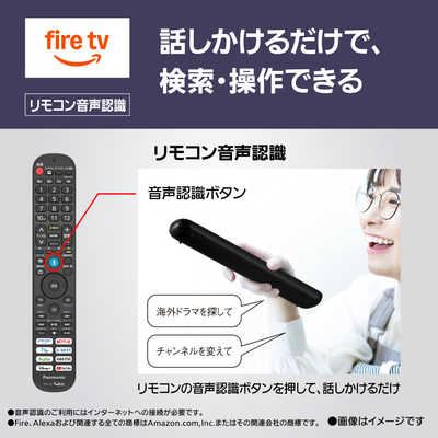 パナソニック Panasonic 液晶テレビ VIERA ビエラ [ 50V型 / 4K対応