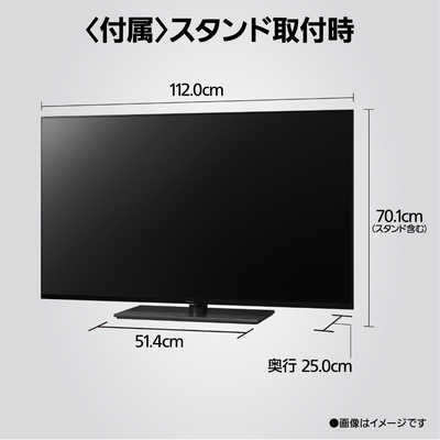 パナソニック Panasonic 液晶テレビ VIERA ビエラ [ 50V型 / 4K対応