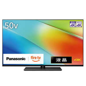 パナソニック Panasonic 液晶テレビ VIERA ( ビエラ ) [ 50V型 / Bluetooth対応 / 4K対応 / BS・CS 4Kチューナー内蔵 / YouTube 対応 ] TV-50W90B
