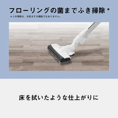 パナソニック Panasonic 【アウトレット】キャニスター掃除機 紙パック