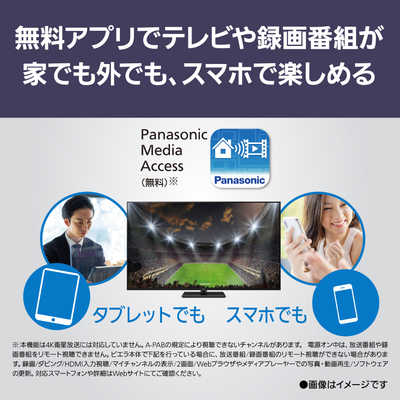 パナソニック Panasonic 液晶テレビ VIERA ビエラ [ 43V型 / 4K対応