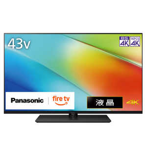 パナソニック Panasonic 液晶テレビ VIERA ( ビエラ ) [ 43V型 / Bluetooth対応 / 4K対応 / BS・CS 4Kチューナー内蔵 / YouTube 対応 ] TV-43W90B