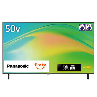 パナソニック Panasonic 液晶テレビ VIERA ビエラ [ 50V型 / 4K