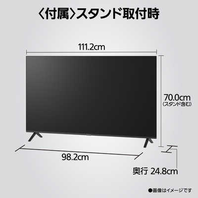 パナソニック Panasonic 液晶テレビ VIERA ビエラ [ 50V型 / 4K