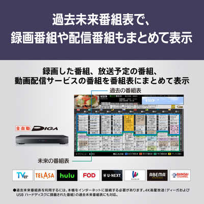 パナソニック Panasonic 液晶テレビ VIERA ビエラ [ 43V型 / 4K対応