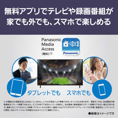 パナソニック Panasonic 液晶テレビ VIERA ビエラ [ 43V型 / 4K対応