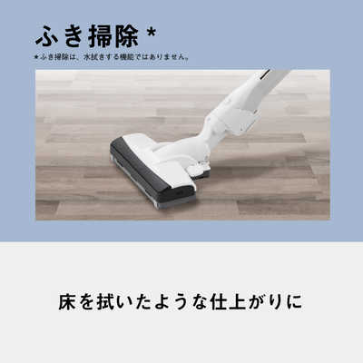 パナソニック Panasonic 【アウトレット】キャニスター掃除機 紙パック