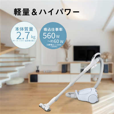 パナソニック Panasonic 【アウトレット】キャニスター掃除機 紙パック