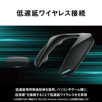 パナソニック Panasonic ゲーミングネックスピーカー ［ ワイヤレス