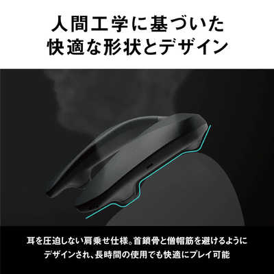 パナソニック Panasonic ゲーミングネックスピーカー ［ ワイヤレス