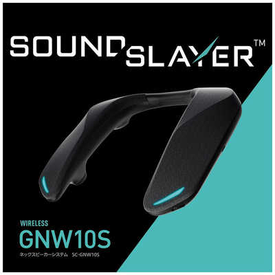 パナソニック Panasonic ゲーミングネックスピーカー ［ ワイヤレス