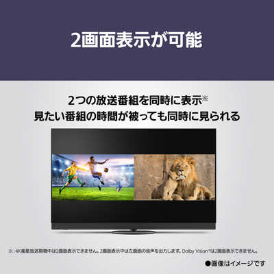 パナソニック Panasonic 有機ELテレビ VIERA ビエラ [ 65V型 / 4K対応
