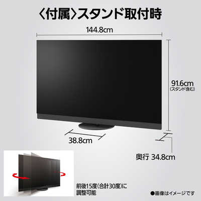 Panasonic パナソニック VIERA ビエラ 65V型 有機ELテレビ パナソニック Panasonic 有機ELテレビ VIERA ビエラ [ 65V型 / 4K対応