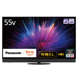 パナソニック Panasonic 有機ELテレビ VIERA ( ビエラ ) [ 55V型 / Bluetooth対応 / 4K対応 / BS・CS 4Kチューナー内蔵 / YouTube 対応 ] TV-55Z95B