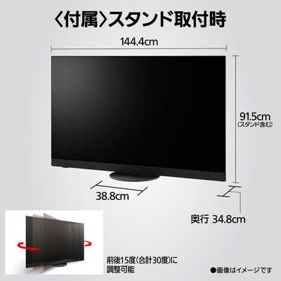 パナソニック Panasonic 有機ELテレビ VIERA ビエラ [ 65V型 / 4K対応