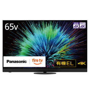 パナソニック Panasonic 有機ELテレビ VIERA ( ビエラ ) [ 65V型 / Bluetooth対応 / 4K対応 / BS・CS 4Kチューナー内蔵 / YouTube 対応 ] TV-65Z90B